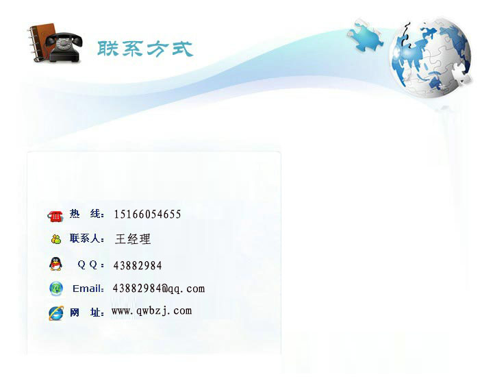 靓亮建站吧是一个综合性的网站设计工作室
